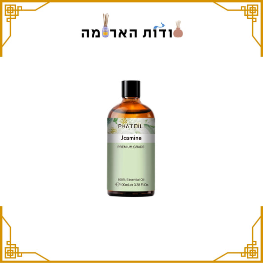 שמן ריח בארומת יסמין