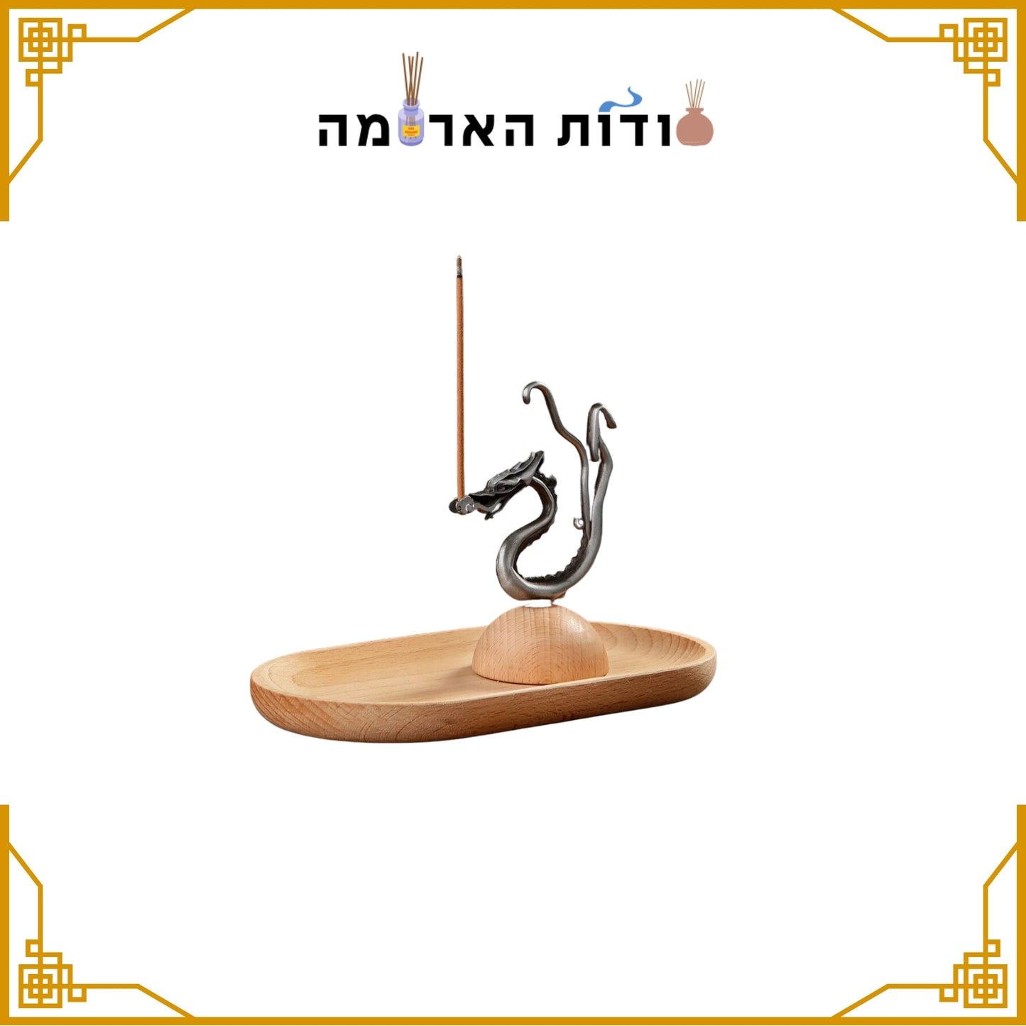 מעמד לקטורת בסגנון דרקון