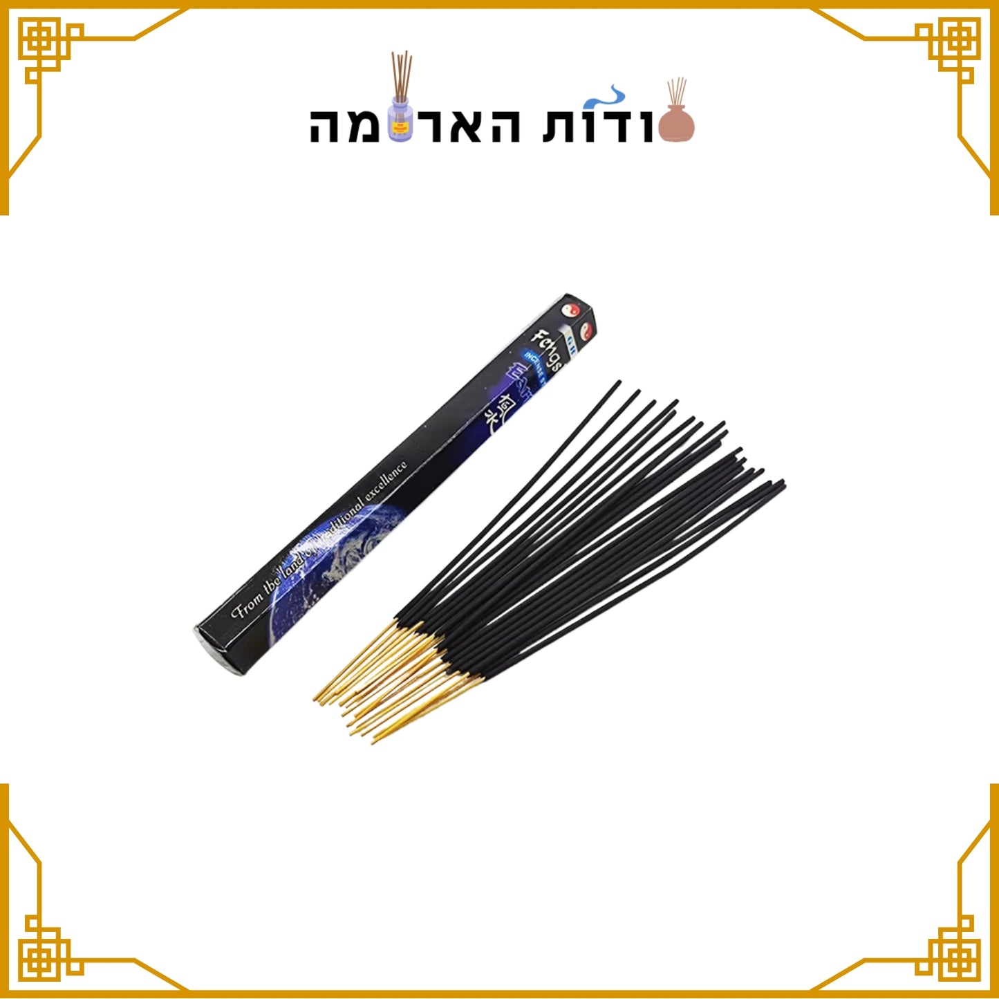 מקלות קטורת בארומת פנג שוואי