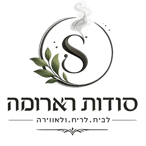 סודות הארומה
